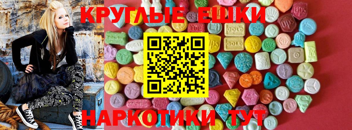 Семёнов  ЭКСТАЗИ louis Vuitton  Вход с VPN  ЭКСТАЗИ ешки 