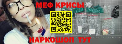 ALPHA PVP Рыбинск