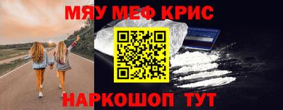 дурь Рузаевка