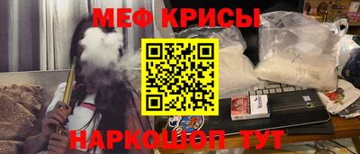 молекула духа Пушкино