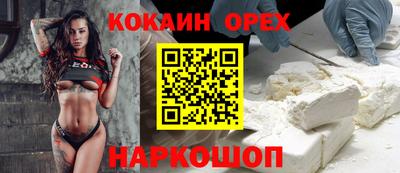 ALPHA PVP Рыбинск