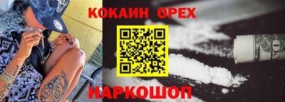 дурь Рузаевка