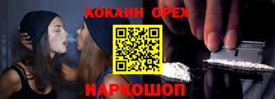 дурь Рузаевка