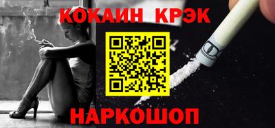 ALPHA PVP Рыбинск