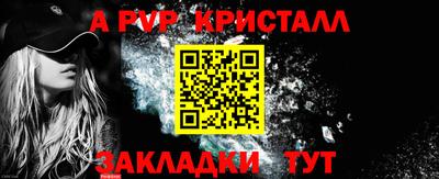 прущие крисы Рязань