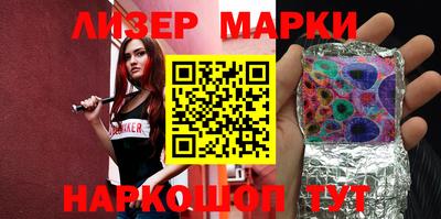 дурь Рузаевка