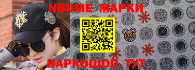 дурь Рузаевка