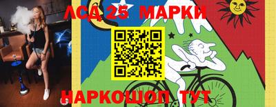 молекула духа Пушкино