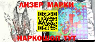 дурь Рузаевка