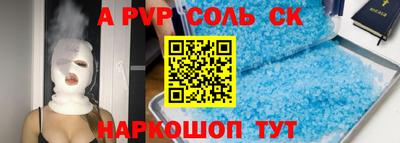 прущие крисы Рязань