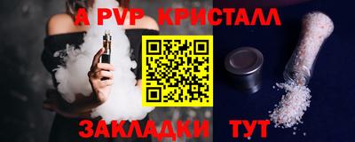 дурь Рузаевка