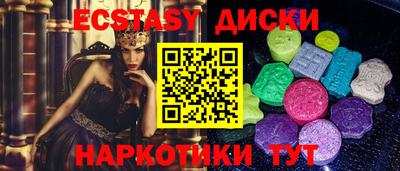 дурь Рузаевка