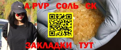 прущие крисы Рязань