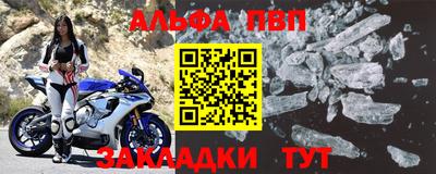 прущие крисы Рязань