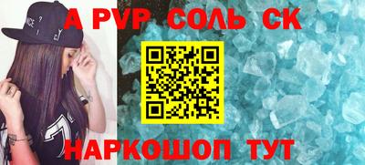 дурь Рузаевка