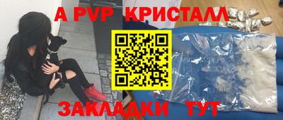 прущие крисы Рязань