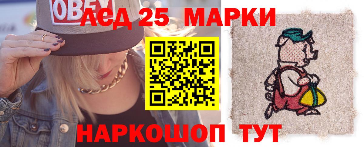 Семёнов  Лсд 25 экстази ecstasy  Вход с VPN  ЛСД экстази ecstasy 