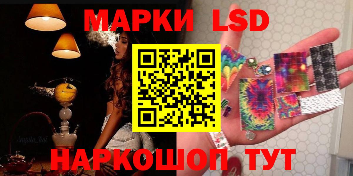 Лсд 25 экстази кислота Семёнов