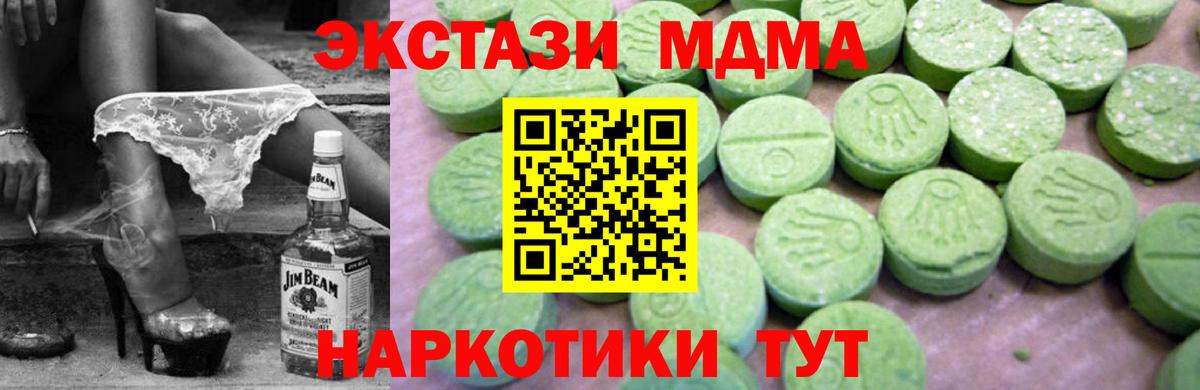 КОКАИН  Бошки Шишки  МЕТ  Семёнов  Как найти закладки?  ГАШ  НБОМе  Вход с VPN  Гашиш  Меф МЯУ МЯУ   АМФ кристаллы 