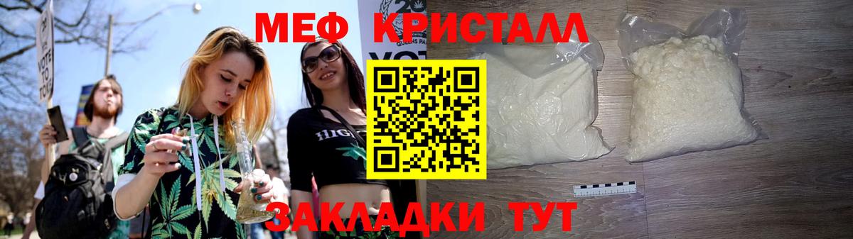 blacksprut вход  Мефедрон  Вход с VPN  Семёнов  МЯУ-МЯУ мука  Меф 4 MMC 