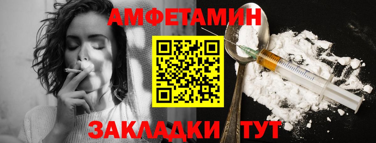МЕТАМФЕТАМИН мет Семёнов