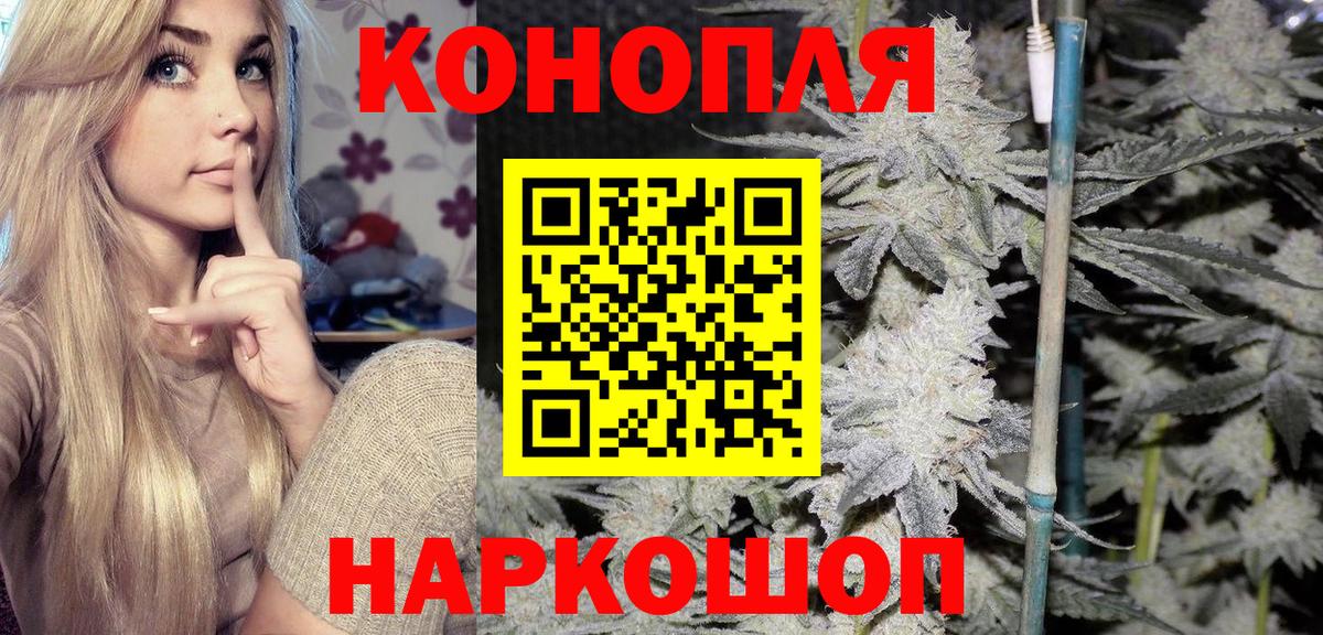 Семёнов  Марихуана LSD WEED  Конопля LSD WEED  Канабис сатива  Вход с VPN  МАРИХУАНА сатива 